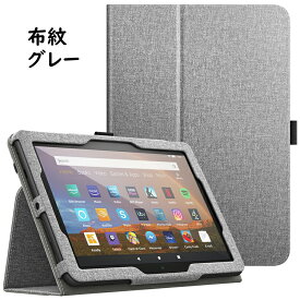 Fire HD8 ケース 2022 ATiC Fire HD8 / HD8 Plus カバー 2022年発売 第12世代 2020 第10世代 fire hd8用 カバー PUレザー スタンド機能 オートスリープ機能対応 手帳型 マグネット内蔵 衝撃吸収 全面保護 ビジネスケース 保護カバー 軽量