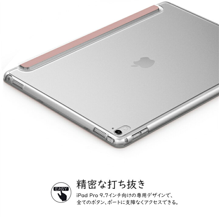 楽天市場】iPad Pro 9.7 ケース iPad Pro 9.7インチ 2016専用 