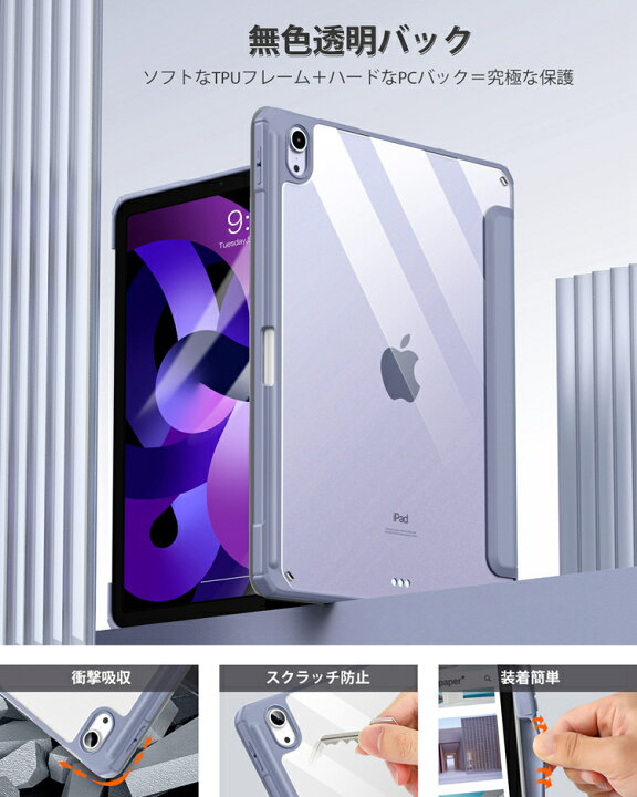 気質アップ MR:Maledan iPad Mini6 ケース 2021 カバー 8.3インチ PUレザー クリア 裏全透明 ペンホルダー付き ペンシル収納 ワイヤレス充電機能 軽量 薄型 三つ折りスマート オートスリープ機能 Mini 6 ブルー グレー 気質アップ MR:Maledan iPad Mini6 ケース 2021 カバー 8.3インチ PUレザー クリア 裏全透明 ペンホルダー付き ペンシル収納 ワイヤレス充電機能 軽量 薄型 三つ折りスマート オートスリープ機能 Mini 6 ブルー グレー