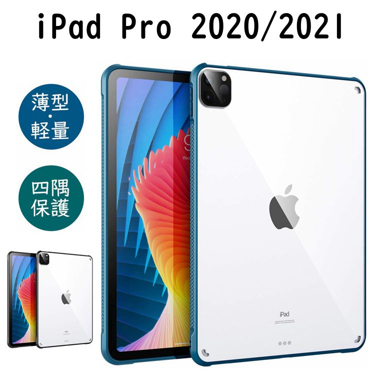楽天市場】iPad Pro 11 12.9 2021 ケース カバー 2021 iPad Pro 11