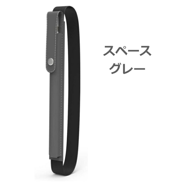 楽天市場】Apple Pencil2 ケース ATiC Apple Pencil 第1/2世代/USB-C 
