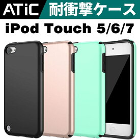 楽天市場 Ipodtouch 第6世代 ケース シリコンの通販