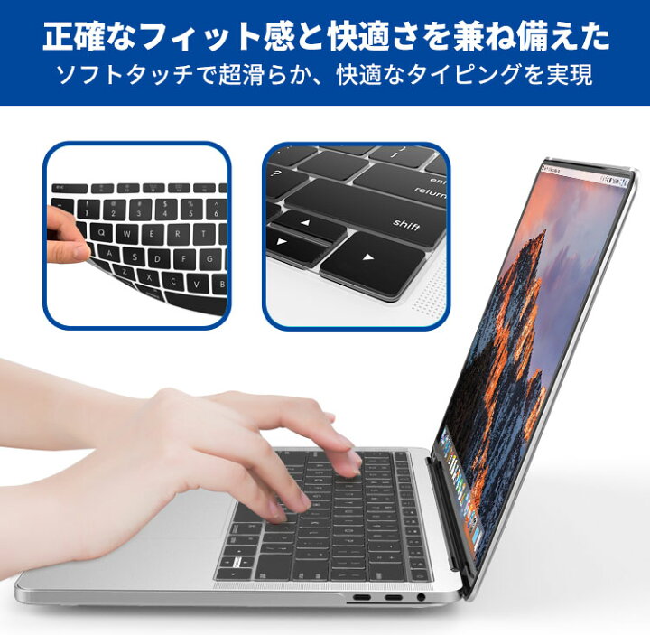 楽天市場】MacBook Pro キーボードカバー US配列 -ATiC MacBook Pro 12 