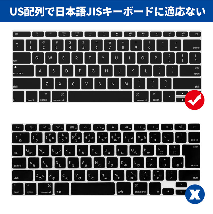 楽天市場】MacBook Pro キーボードカバー US配列 -ATiC MacBook Pro 12