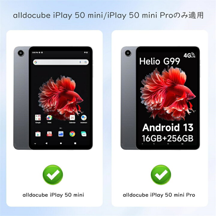 楽天市場】ATiC Alldocube iPlay50/iPlay50 Pro ケース 10.36インチ 