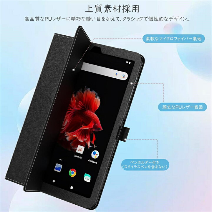楽天市場】ATiC Alldocube iPlay50/iPlay50 Pro ケース 10.36インチ 