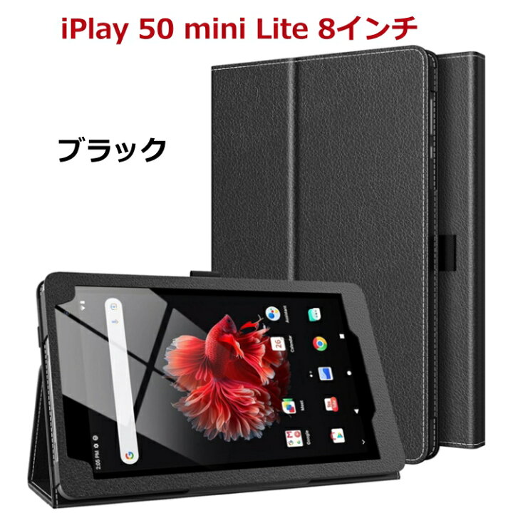 楽天市場】ATiC Alldocube iPlay50/iPlay50 Pro ケース 10.36インチ 