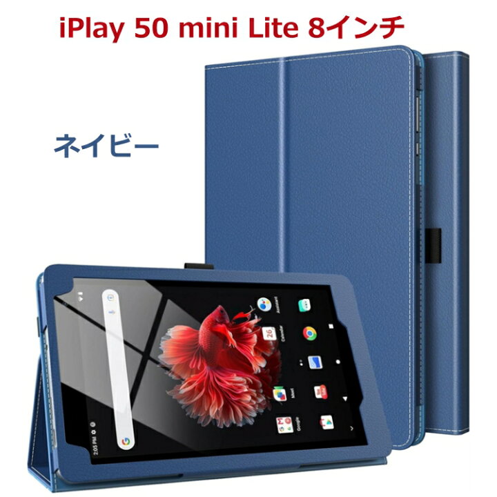 楽天市場】ATiC Alldocube iPlay50/iPlay50 Pro ケース 10.36インチ 