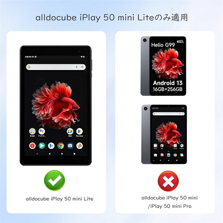楽天市場】ATiC Alldocube iPlay50/iPlay50 Pro ケース 10.36インチ 