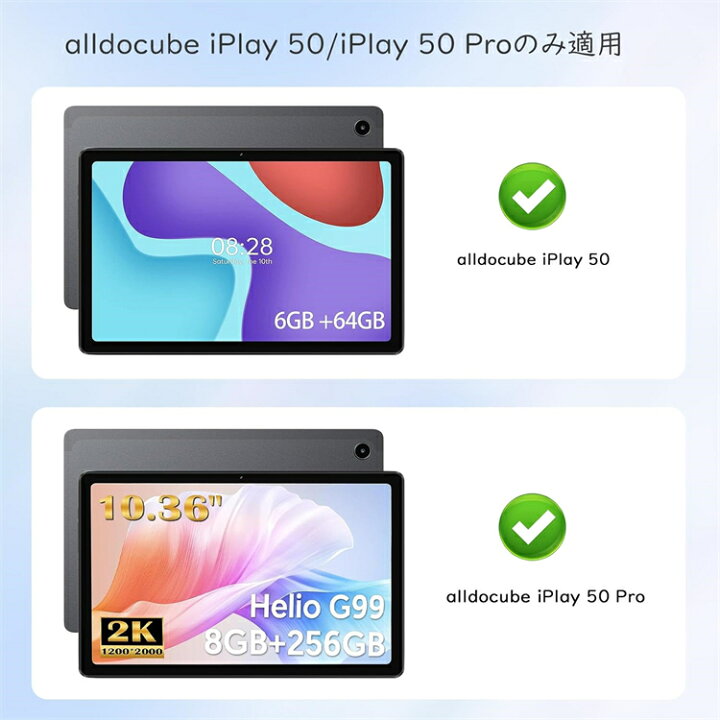 楽天市場】ATiC Alldocube iPlay50/iPlay50 Pro ケース 10.36インチ 