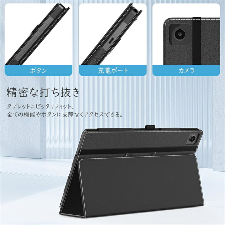 楽天市場】ATiC Alldocube iPlay50/iPlay50 Pro ケース 10.36インチ 