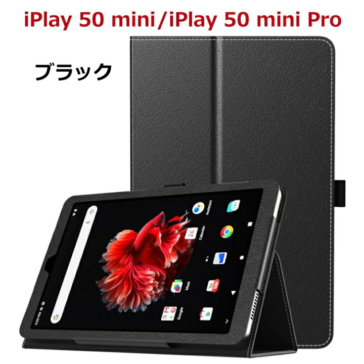 楽天市場】ATiC Alldocube iPlay50/iPlay50 Pro ケース 10.36インチ 