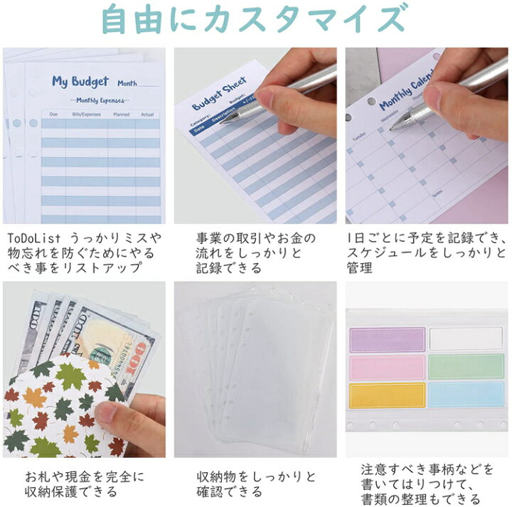 楽天市場 システム手帳 手帳カバー バインダー リングバインダー ファイルフォルダー Puレザー表紙 多種類リフィル付属 ペン カードホルダー 書類 伝票 名刺 メモ紙入れ プライバシー保護 事務記録 ビジネス手帳カバー Thtech