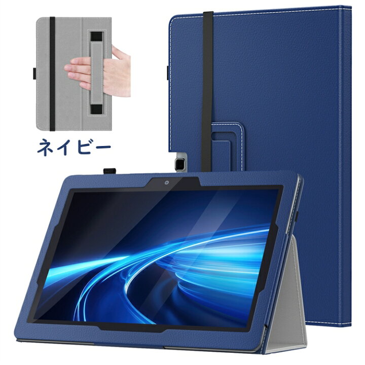 楽天市場】Z会専用タブレット 第1世代 ケース Z-KAI Z会専用タブレット 