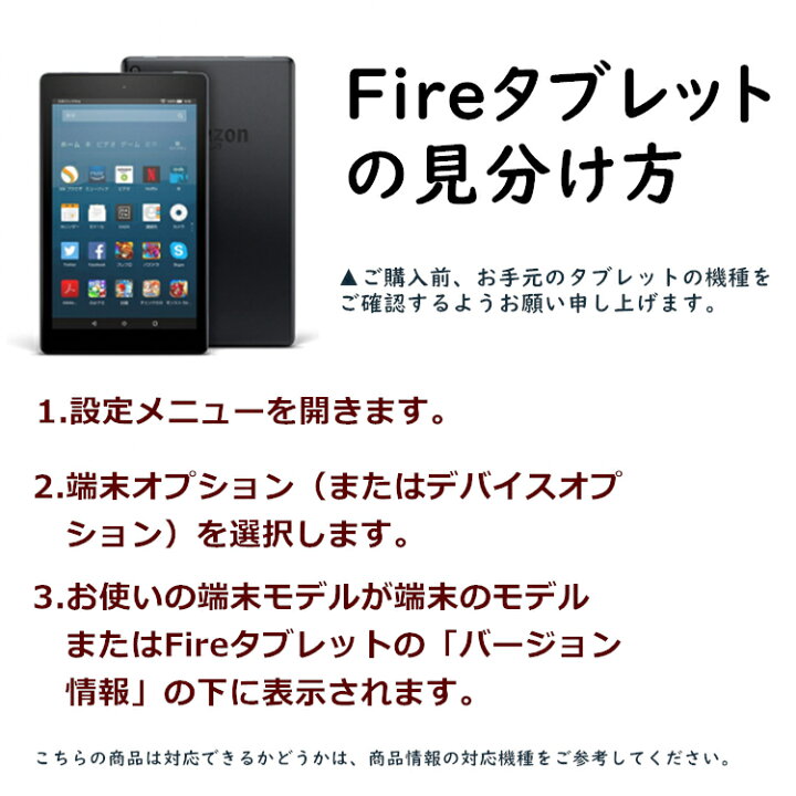 楽天市場】Fire HD 10 ケース 2023 2021 ATiC Fire HD10 / HD10 Plus 