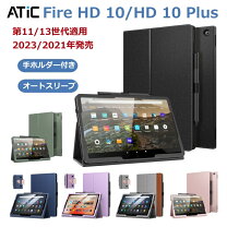 楽天市場】fire hd 10 カバー 13世代の通販
