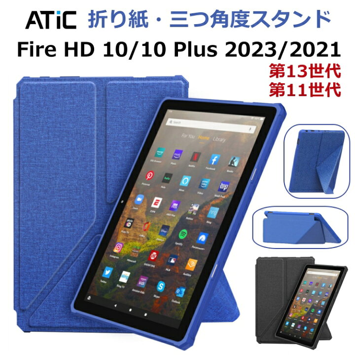 楽天市場】Fire HD 10 /10 Plus ケース カバー 2023 第13世代 2021 第 