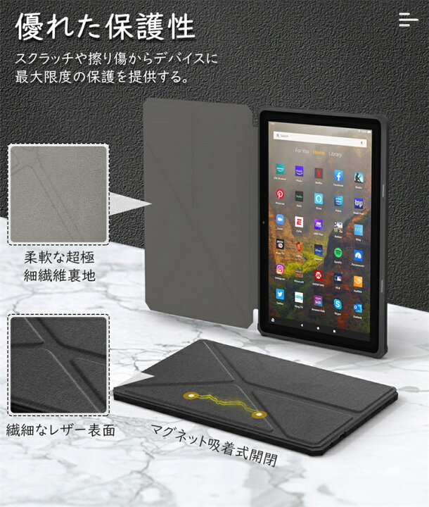 楽天市場】Fire HD 10 /10 Plus ケース カバー 2023 第13世代 2021 第 