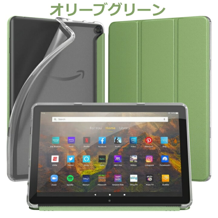 楽天市場】Fire HD 10 2023 ケース 第13世代 ATiC Fire HD 10 2023 