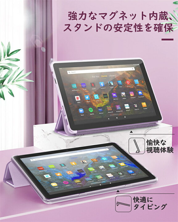 楽天市場】Fire HD 10 2023 ケース 第13世代 ATiC Fire HD 10 2023 