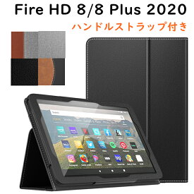 Fire HD 8 2020 ケース Dadanism Fire HD 8/8 Plus 2020 第10世代 カバー タブレットケース PUレザー製 全面保護型 オートスリープ機能付き 薄型スタンドケース ハンドルストラップ/ペンホルダー付き スマートケース コンパクト