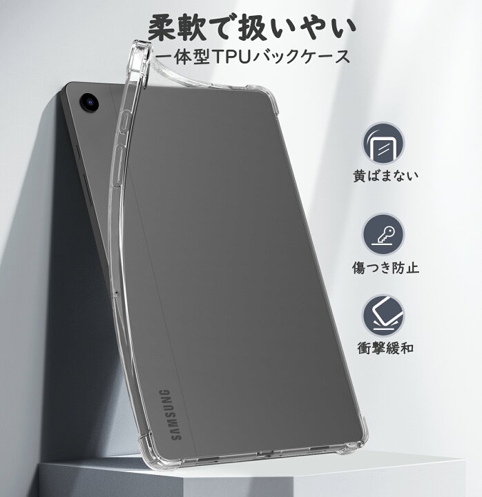 楽天市場】Galaxy Tab A9+ ケース カバー Galaxy Tab A9 Plus ケース 