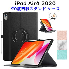楽天市場 Ipad Air4 ケース ペンシル収納の通販