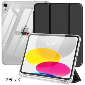 iPad 11iA16jP[X 11C` 10 10.9C` 10 Jo[ TPUobN NAobN yXbgt PU[U[ J O܂ X^h }Olbg I[gX[v@\ ϏՌ y