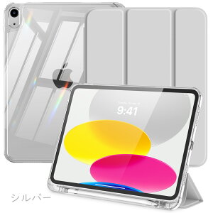 iPad 11iA16jP[X 11C` 10 10.9C` 10 Jo[ TPUobN NAobN yXbgt PU[U[ J O܂ X^h }Olbg I[gX[v@\ ϏՌ y