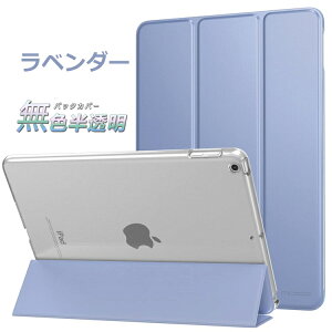 iPad 9.7 2018 2017 �P�[�X �J�o�[ ATiC 2018�N�t���f���V����9.7�C���`iPad6 ��6���� A1893, A1954 �V�^ iPad �P�[�X ipad6 �J�o�[ ipad6 �P�[�X ipad ��5/6���� iPad5 ��5���� �P�[�X �������O�܂�X�^���h�P�[�X 