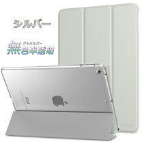 楽天市場】ipad pro 12.9 ケース（カラーシルバー）（タブレットPC 