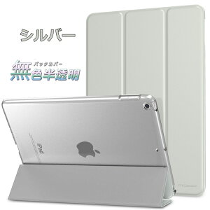 iPad 9.7 2018 2017 �P�[�X �J�o�[ ATiC 2018�N�t���f���V����9.7�C���`iPad6 ��6���� A1893, A1954 �V�^ iPad �P�[�X ipad6 �J�o�[ ipad6 �P�[�X ipad ��5/6���� iPad5 ��5���� �P�[�X �������O�܂�X�^���h�P�[�X 