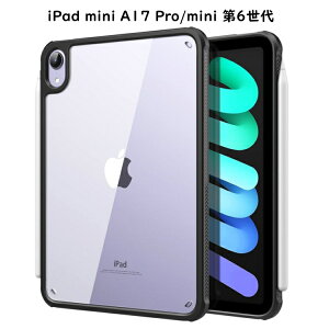 iPad Air 11 M3/M2 mini A17 Pro �P�[�X Air 11 ��5/4���� �P�[�X iPad A16 ��11���� ��10���� 10.9 mini 7 8.3�C���` 9 8 7 ��9���� ��8���� mini 6 5 �P�[�X �J�o�[ �N���A �\�t�g air5 pro ���� �ی�J�o�[ TPU�� �l�p��