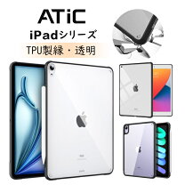 楽天市場】ipad air4 カバー 純正の通販