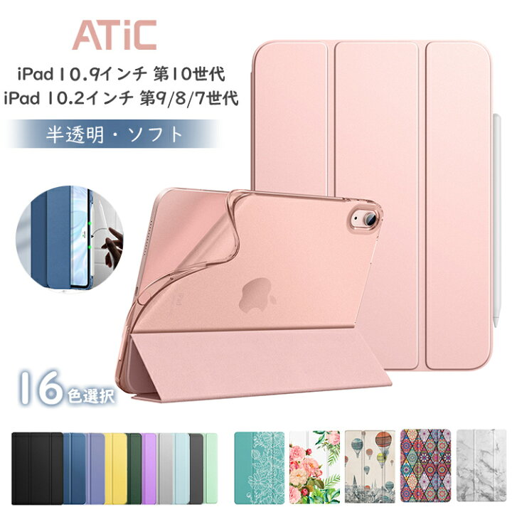 手帳型　iPadケース　第10世代(2022年) ビジネス　軽量　クリアケース