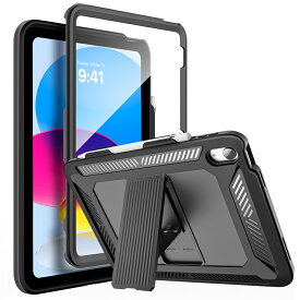 iPad 11/10世代 ケース iPad 第11世代 (A16) 11インチ 2025、 iPad 第10世代 10.9インチ 2022 バックケース カバー ペンシルホルダー付き 背面PCケース TPUインナー 軽量 薄型 傷防止 スタンド機能 落下防止 衝撃吸収 多重保護仕様