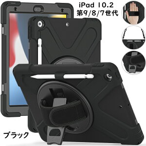 iPad mini A17 Pro P[X 2024 iPad 9 mini7 Air 5 P[X 5 mini 6 9 iPad 8 7 10.2 10.9 Air5 pro P[X Jo[ یJo[ y 360x] X^h Ў莝 Xgbv/nhoh