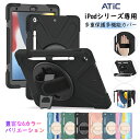 iPad mini A17 Pro ケース 2024 iPad 9 mini7 Air 第5世代 ケース 5世代 mini 第6世代 第9世代 iPad 8 7 10.2 10.9 Ai…