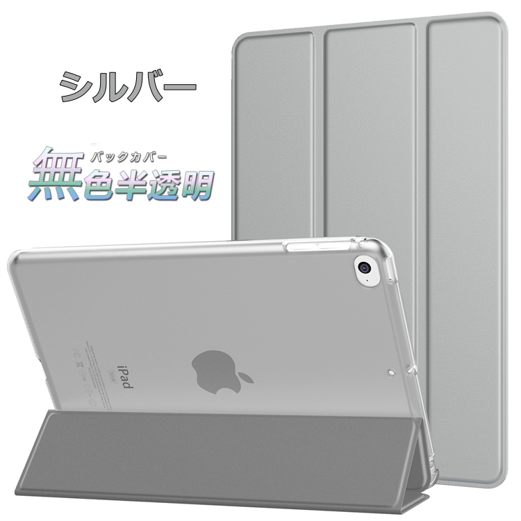 楽天市場】＼クーポンで300円OFF 2/10迄／iPad mini5 mini4 ケース
