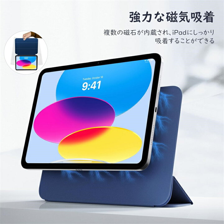楽天市場】【磁気吸着】iPad 第11世代 第10世代 mini A17 Pro ケース 