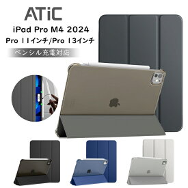 iPad Pro 11 第5世代 M4 ケース 2024 TiMOVO iPad Pro 13 第7世代 ケース Pro 11インチ 13インチ カバー PUレーザー 開閉式 三つ折り スタンド マグネット オートスリープ機能 Pencil Proワイヤレス充電対応 耐衝撃 軽量 落下防止 精密設計 着脱簡単 手帳型 半透明