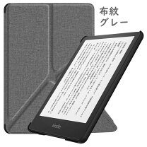 楽天市場】kindle paperwhite ケース 11世代（タブレットPC 