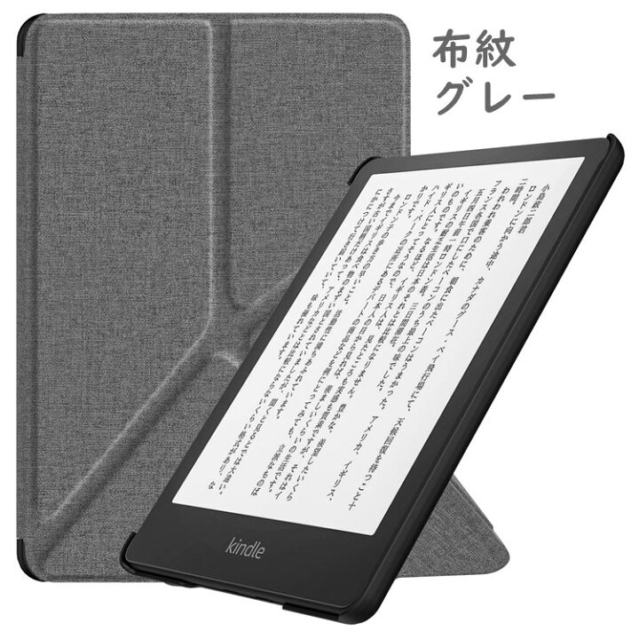 楽天市場】Kindle Paperwhite 2021 ケース カバー 11世代 ATiC Kindle 