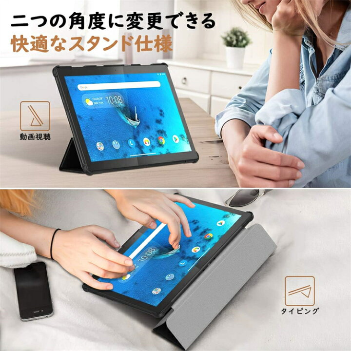 楽天市場】Lenovo Tab B10 3rd Gen ケース Tab B10 / Tab M10 第3世代 