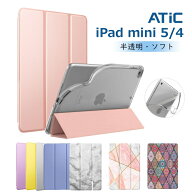 iPad mini5 mini4 ケース カバー iPad mini 第5世代 5 7.9インチ アイパッドミニ5ケース iPad mini 第4世…