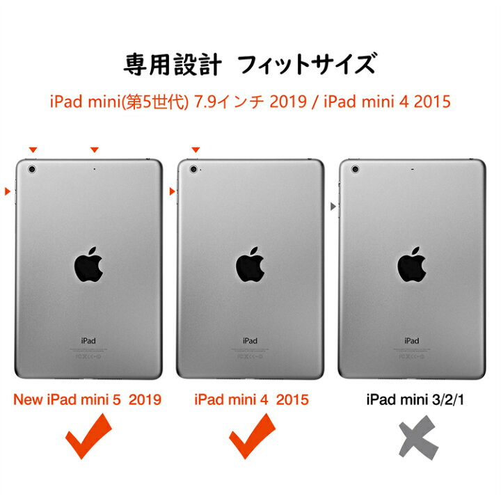 楽天市場】＼クーポンで300円OFF 8/11迄／iPad mini5 mini4 ケース 