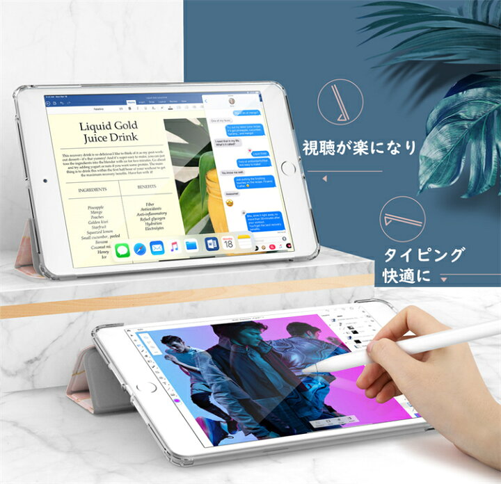 楽天市場】＼クーポンで300円OFF 8/11迄／iPad mini5 mini4 ケース 