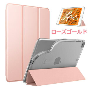 iPad mini5 mini4 �P�[�X �J�o�[ iPad mini ��5���� 5 7.9�C���` �A�C�p�b�h�~�j5�P�[�X iPad mini ��4���� �P�[�X �J�o�[ �\�t�g �ϏՌ� ���U�[ �A�C�p�b�h �~�j 5 4 �P�[�X �X�^���h�@�\ �ی�J�o�[ �ی�