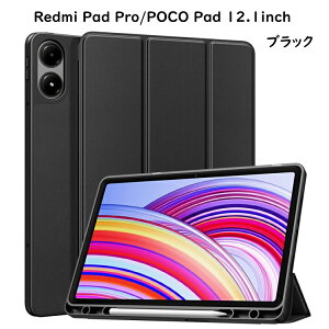 Xiaomi Redmi Pad 2/Redmi Pad 2 4G �P�[�X 11�C���` 2025 Xiaomi POCO Pad/Redmi Pad Pro 12.1�C���` �P�[�X Pad 7/ Pad 7 Pro 11.2�C���` Redmi Pad SE 8.7�C���` �P�[�X �J�o�[ �ی�P�[�X �ی�J�o�[ �y�����[ �X�}�[�g�J�o