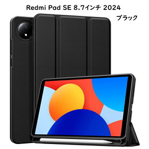 Xiaomi Redmi Pad 2/Redmi Pad 2 4G P[X 11C` 2025 Xiaomi POCO Pad/Redmi Pad Pro 12.1C` P[X Pad 7/ Pad 7 Pro 11.2C` Redmi Pad SE 8.7C` P[X Jo[ یP[X یJo[ y[ X}[gJo
